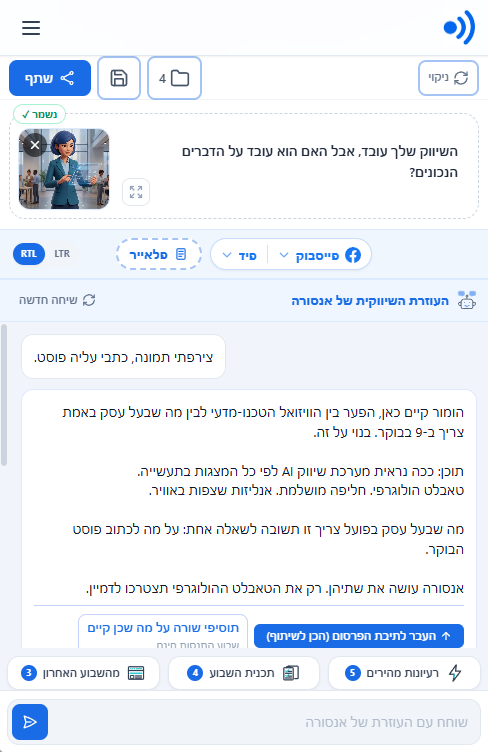 Publishing, on mobile